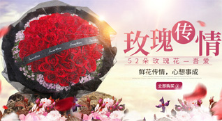 台湾桃园县龟山乡鲜花速递